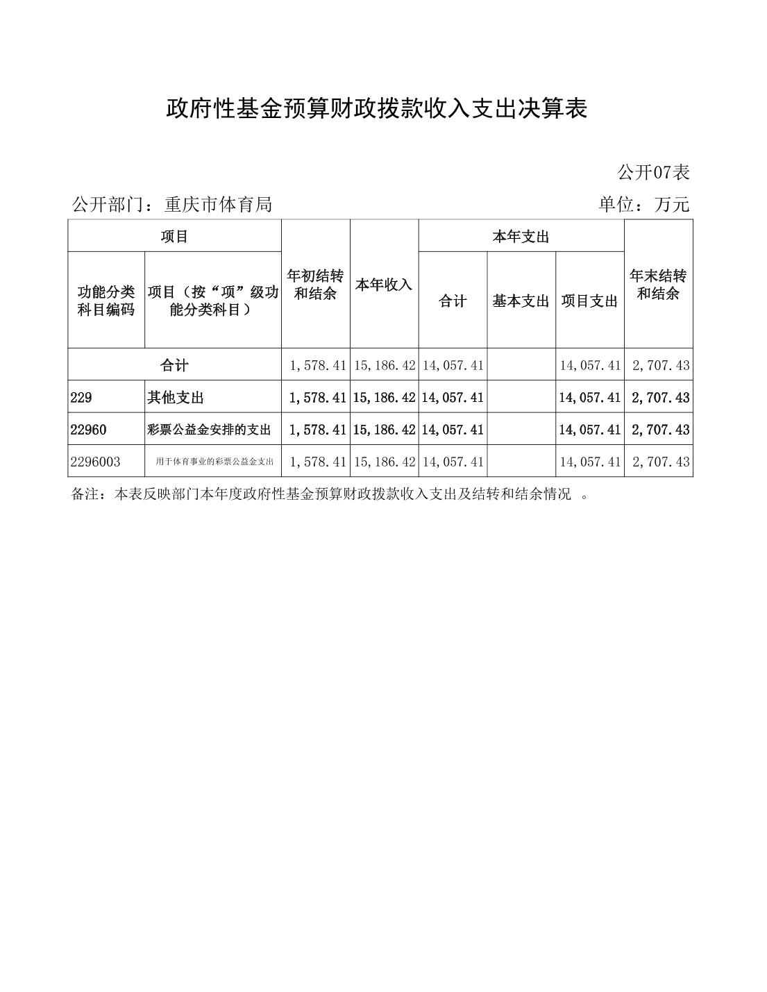 20230822eccdeae3_26.jpg 比分直播即时比分