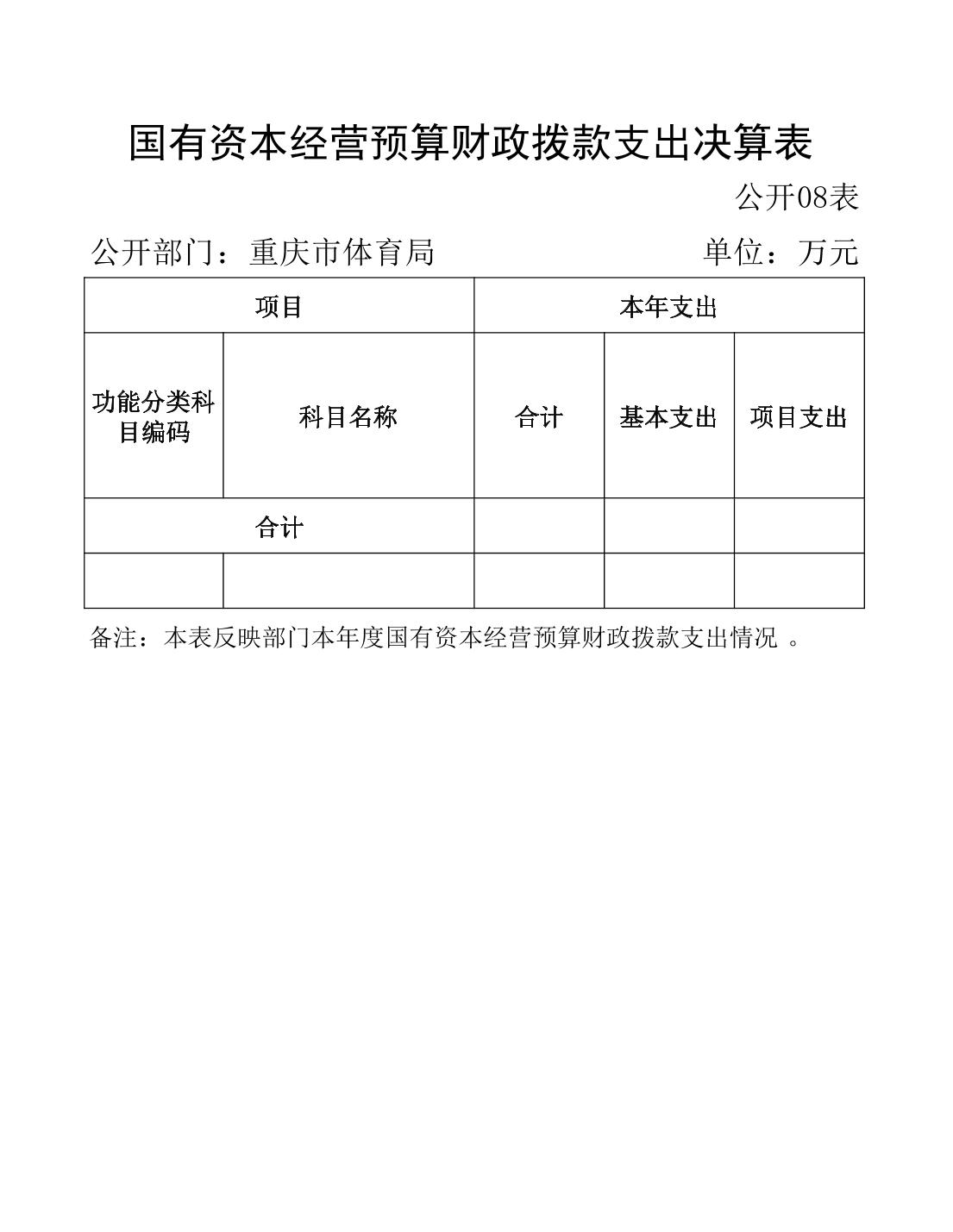 20230822eccdeae3_27.jpg 比分直播即时比分