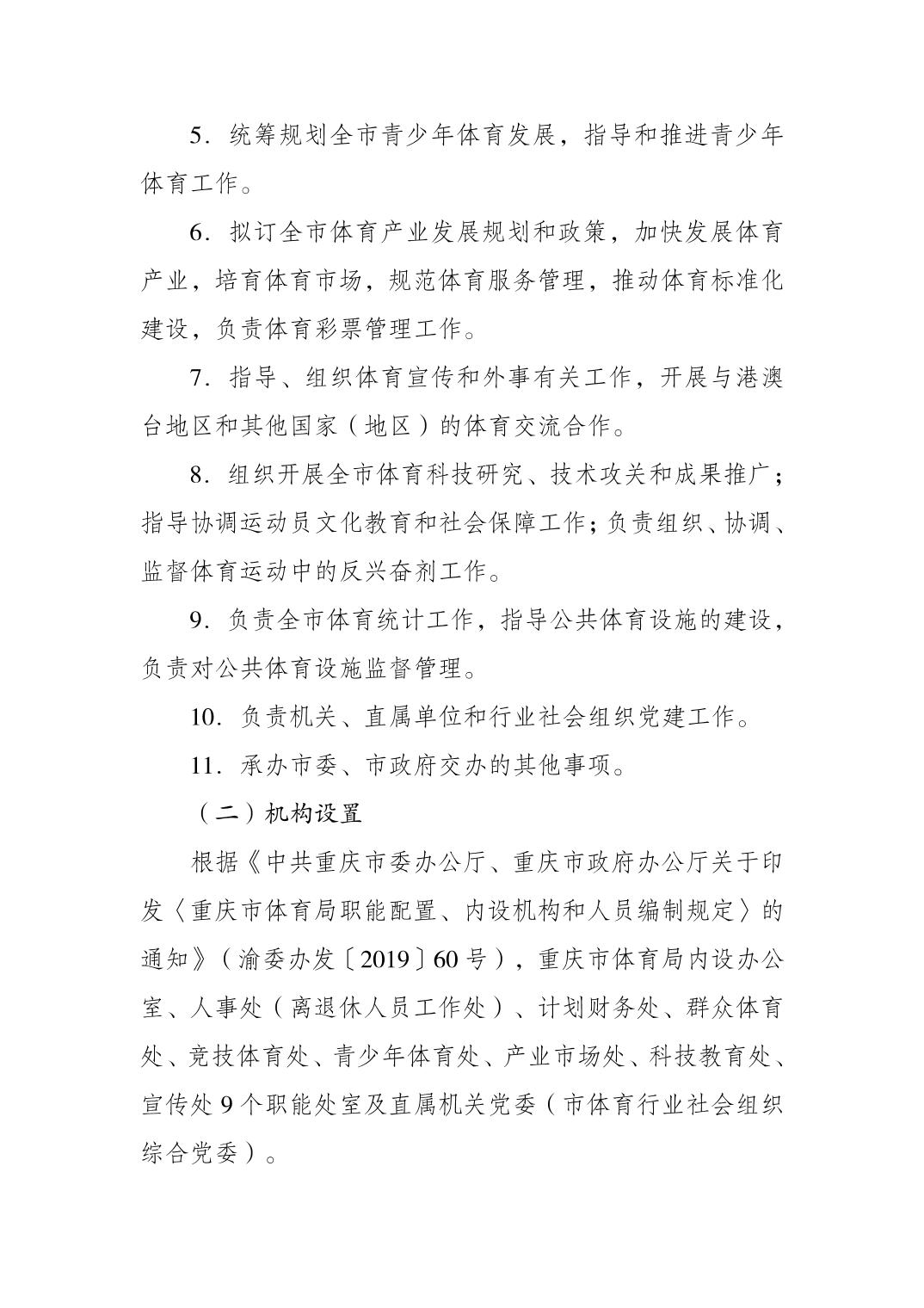 2023082239a6226e_1.jpg 比分直播即时比分