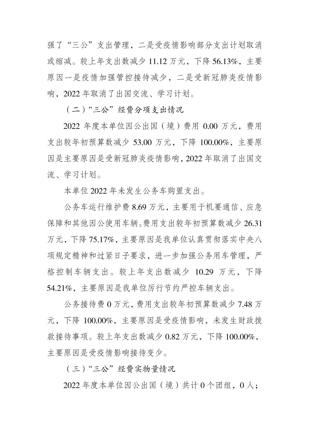 2023082239a6226e_7.jpg 比分直播即时比分