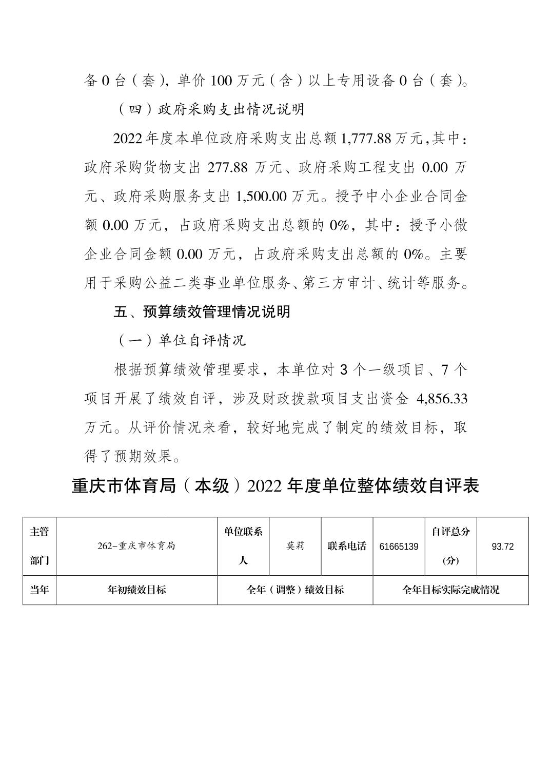 2023082239a6226e_9.jpg 比分直播即时比分