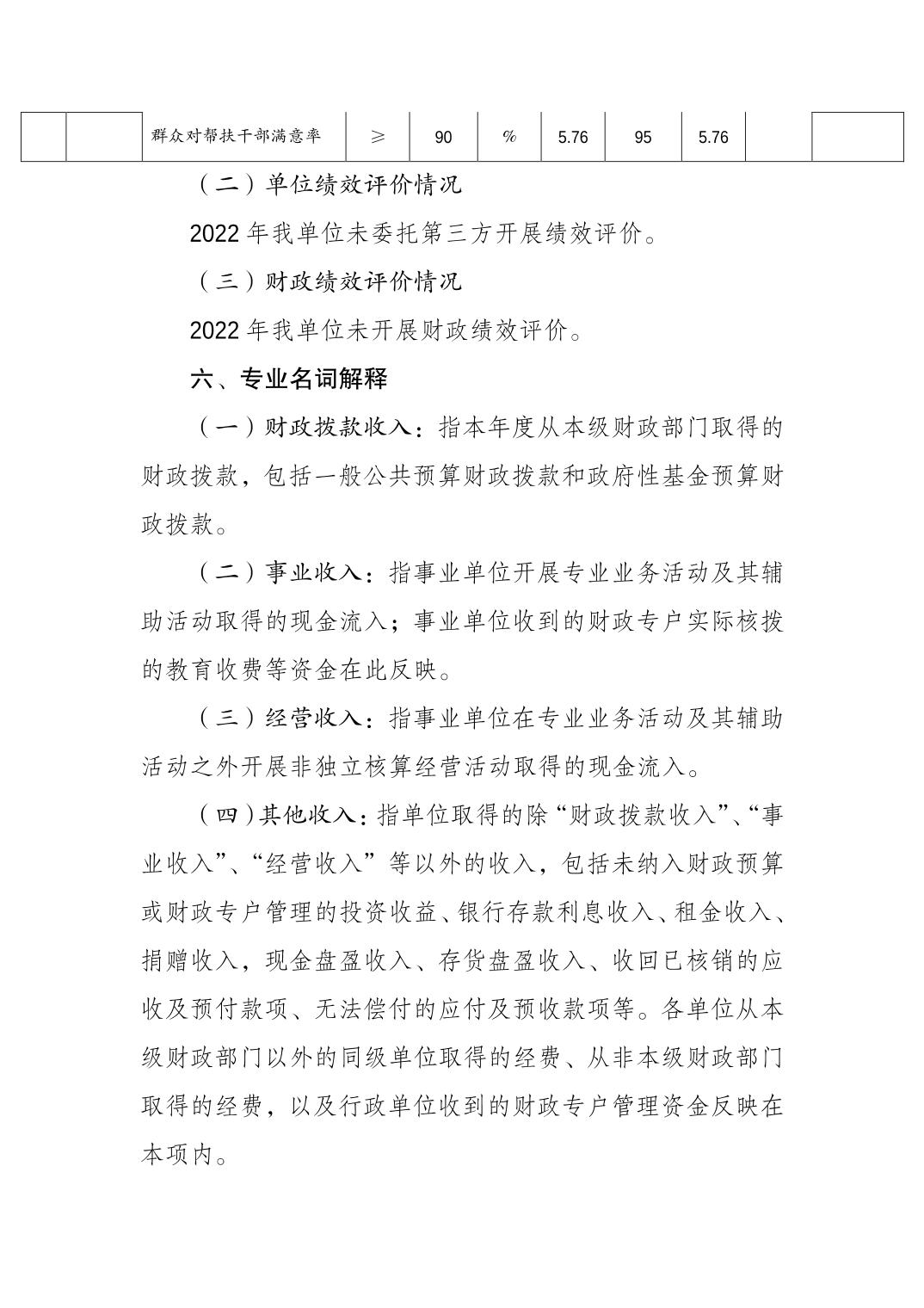 2023082239a6226e_13.jpg 比分直播即时比分