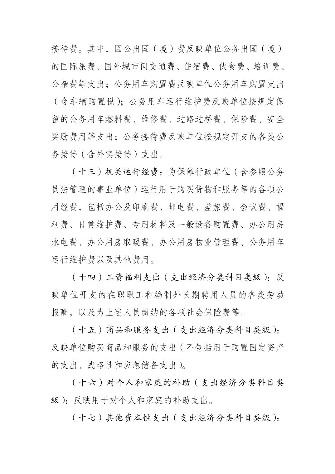 2023082239a6226e_15.jpg 比分直播即时比分