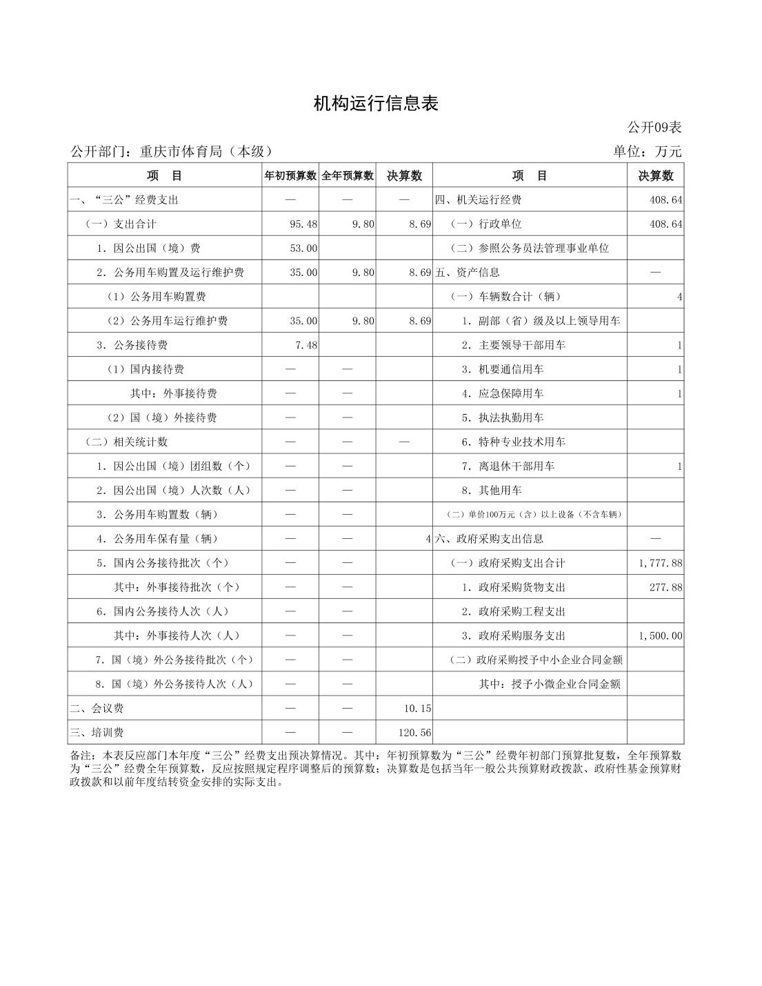 2023082239a6226e_25.jpg 比分直播即时比分