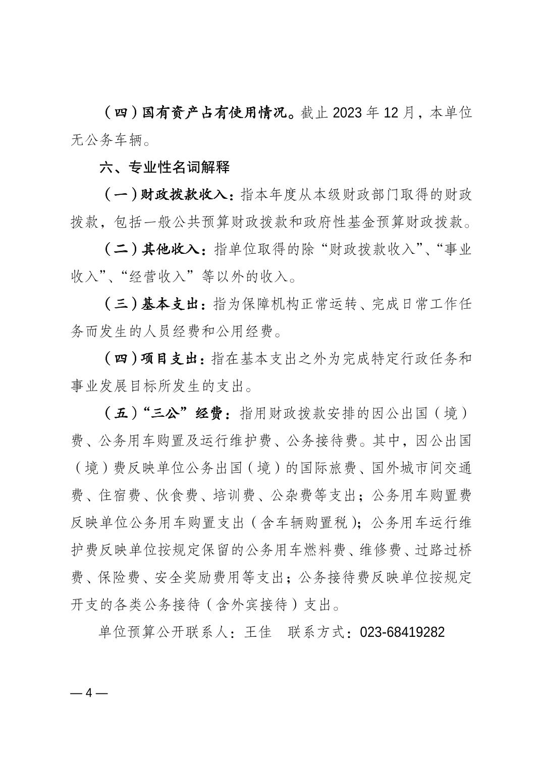 202402238be7f4fe_3.jpg 比分直播即时比分