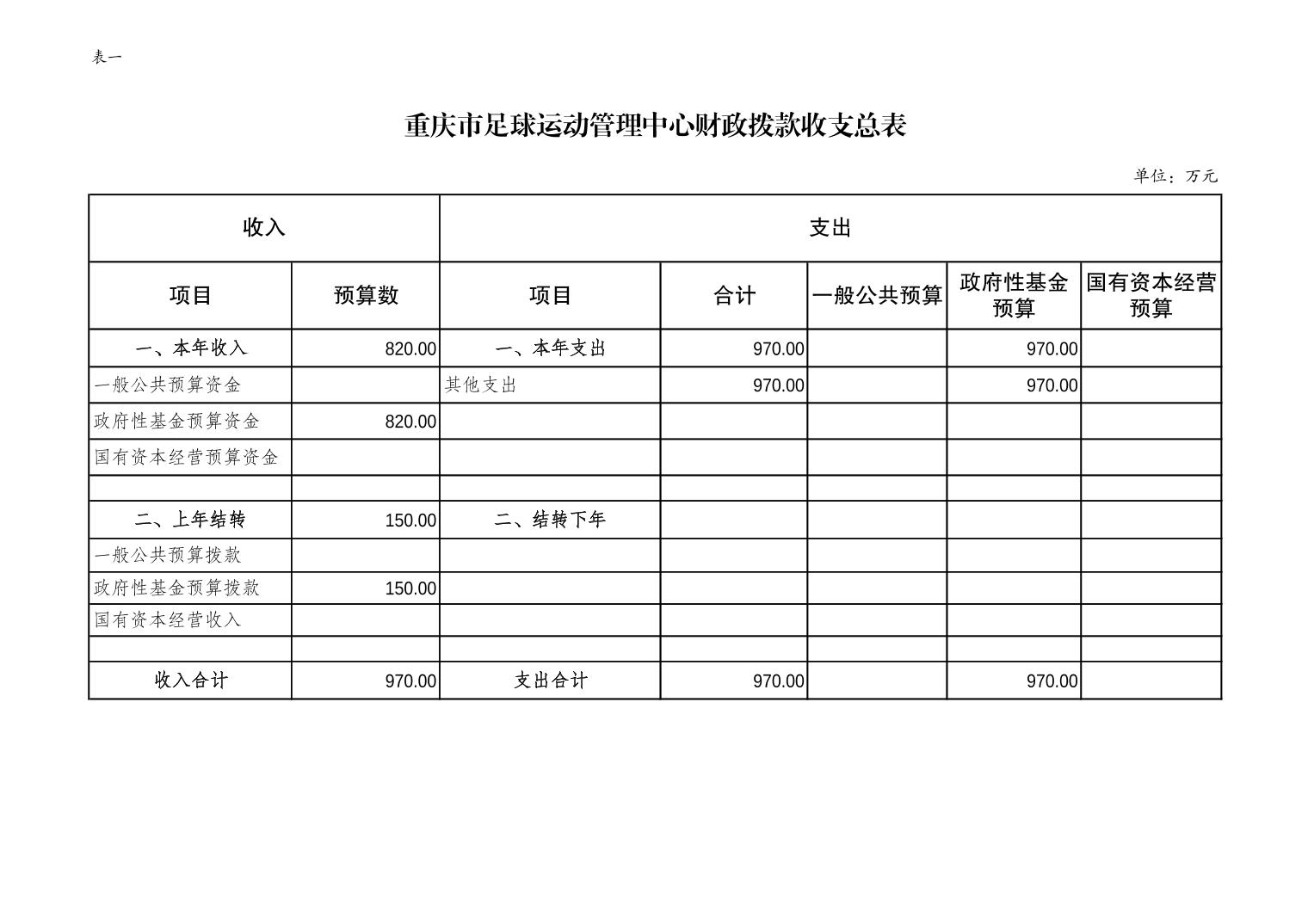 202402238be7f4fe_4.jpg 比分直播即时比分