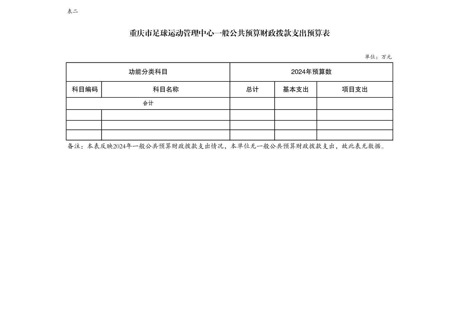 202402238be7f4fe_5.jpg 比分直播即时比分