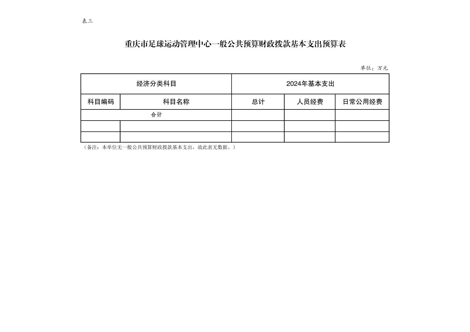 202402238be7f4fe_6.jpg 比分直播即时比分