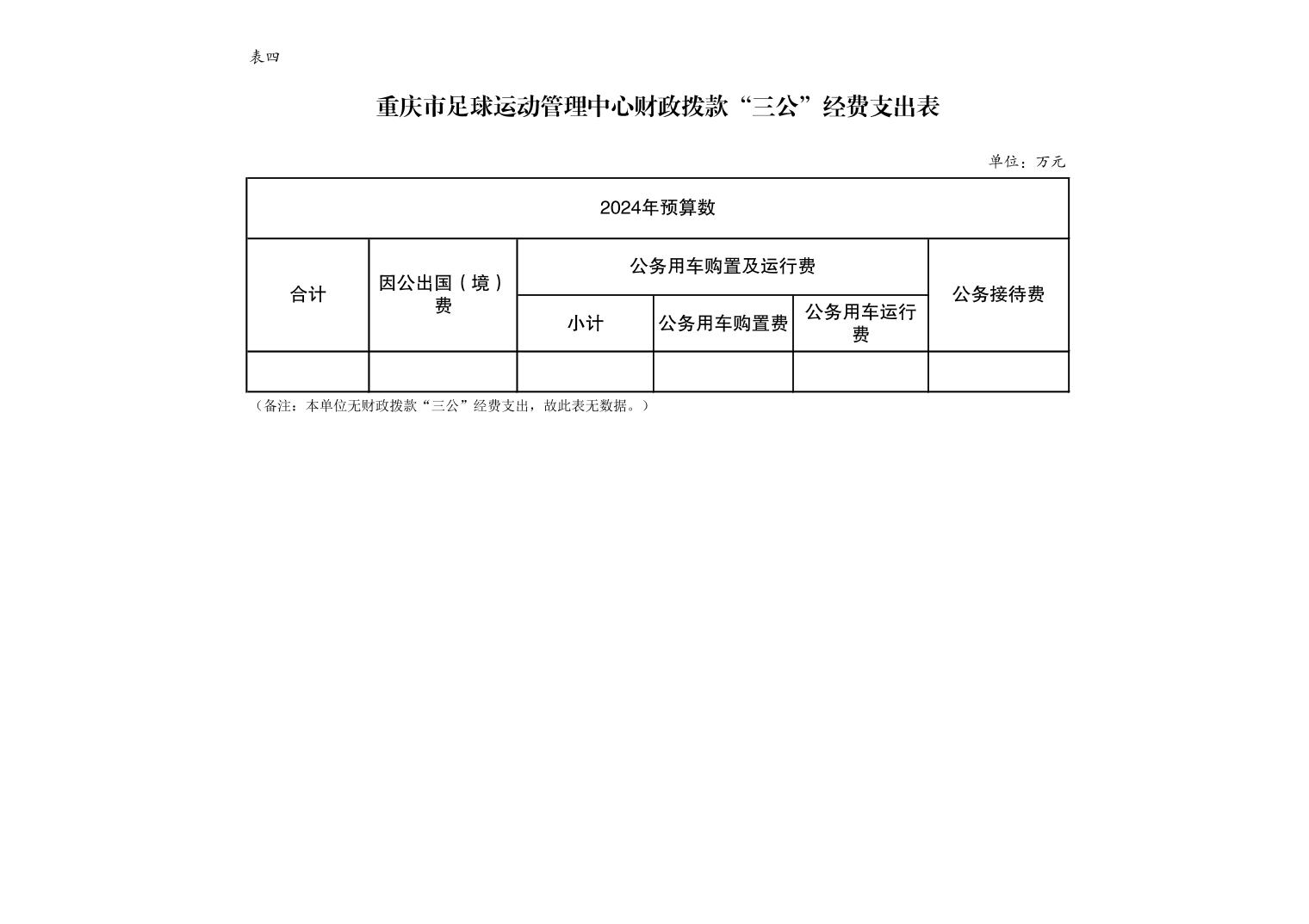 202402238be7f4fe_7.jpg 比分直播即时比分