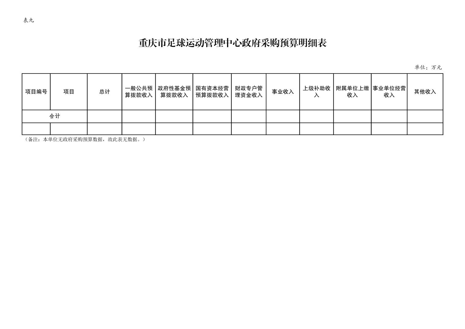202402238be7f4fe_12.jpg 比分直播即时比分