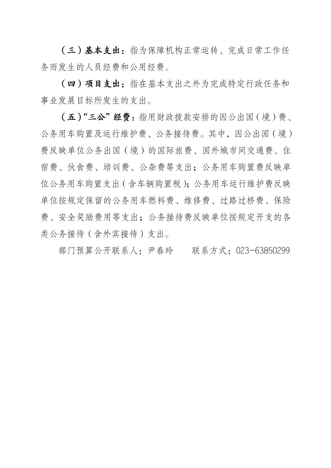 202402234c32886c_3.jpg 比分直播即时比分