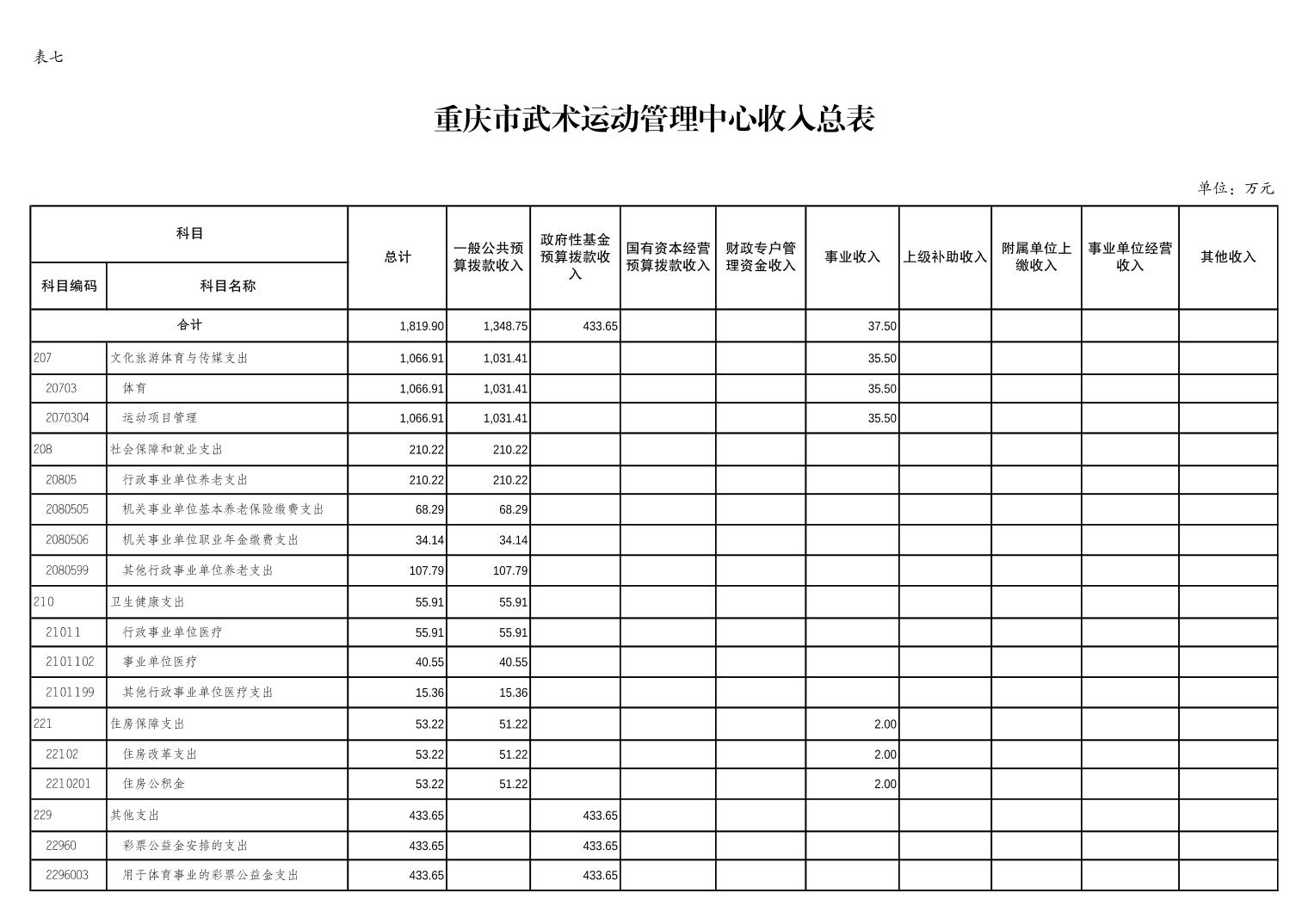 202402234c32886c_10.jpg 比分直播即时比分