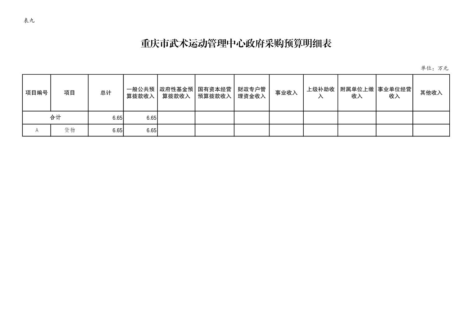 202402234c32886c_12.jpg 比分直播即时比分