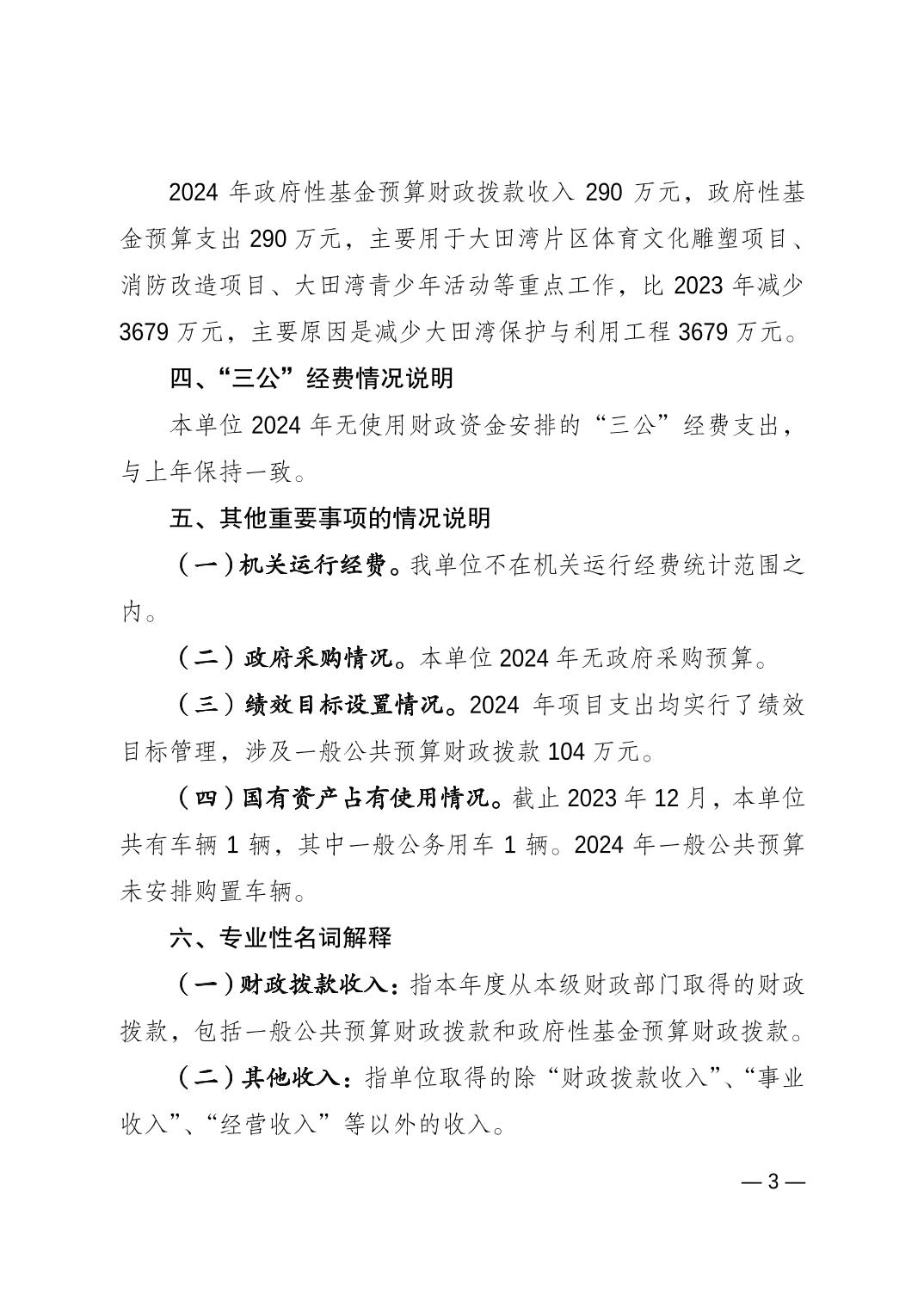 202402231d23ba82_2.jpg 比分直播即时比分