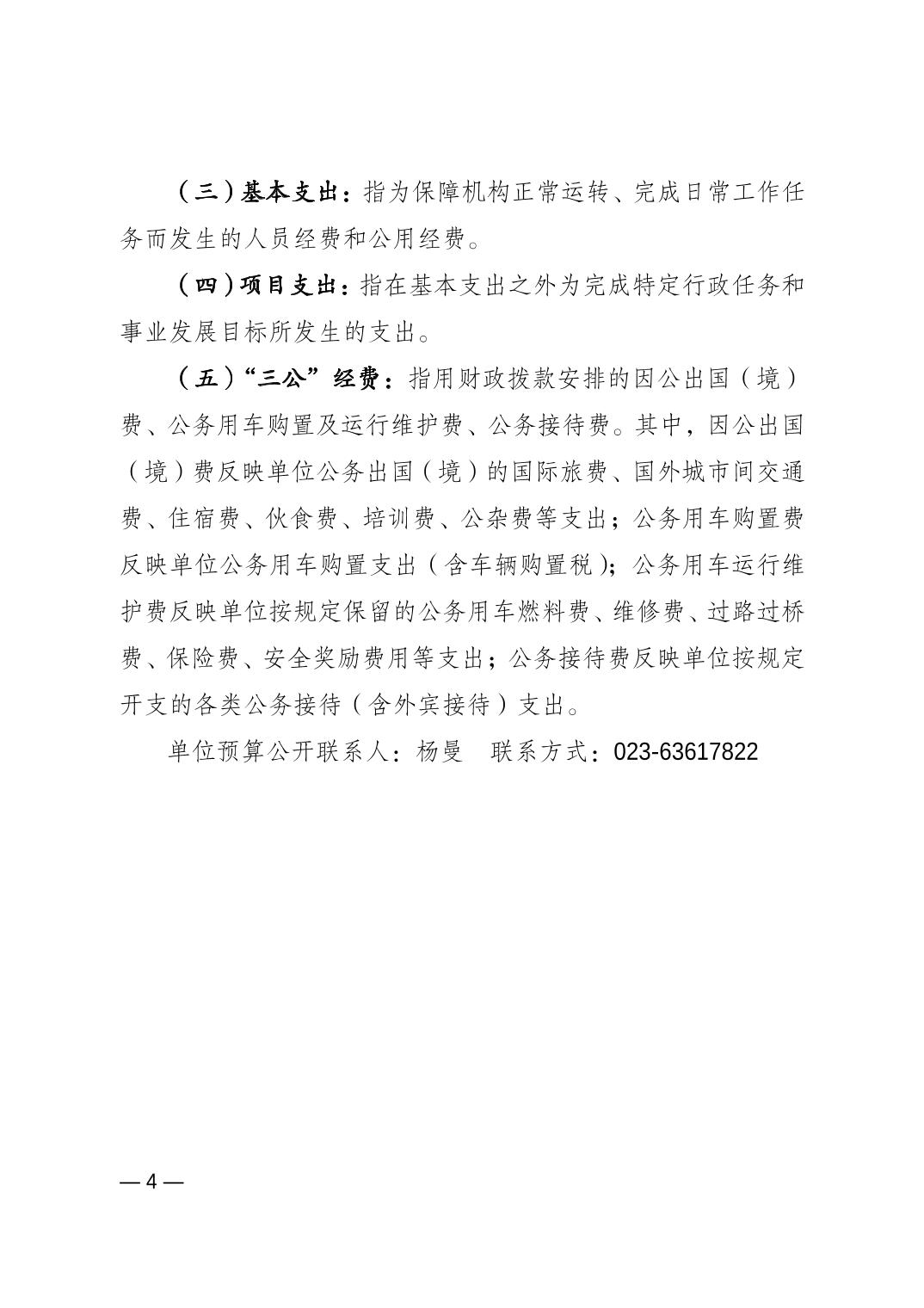 202402231d23ba82_3.jpg 比分直播即时比分