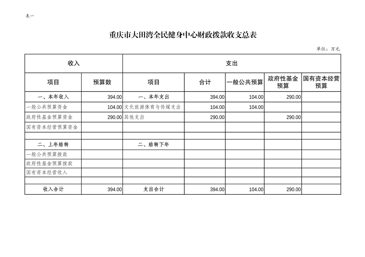 202402231d23ba82_4.jpg 比分直播即时比分