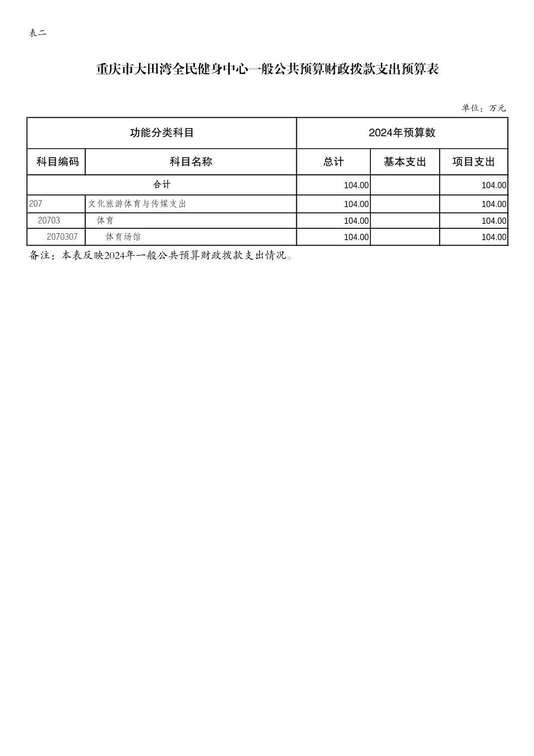 202402231d23ba82_5.jpg 比分直播即时比分