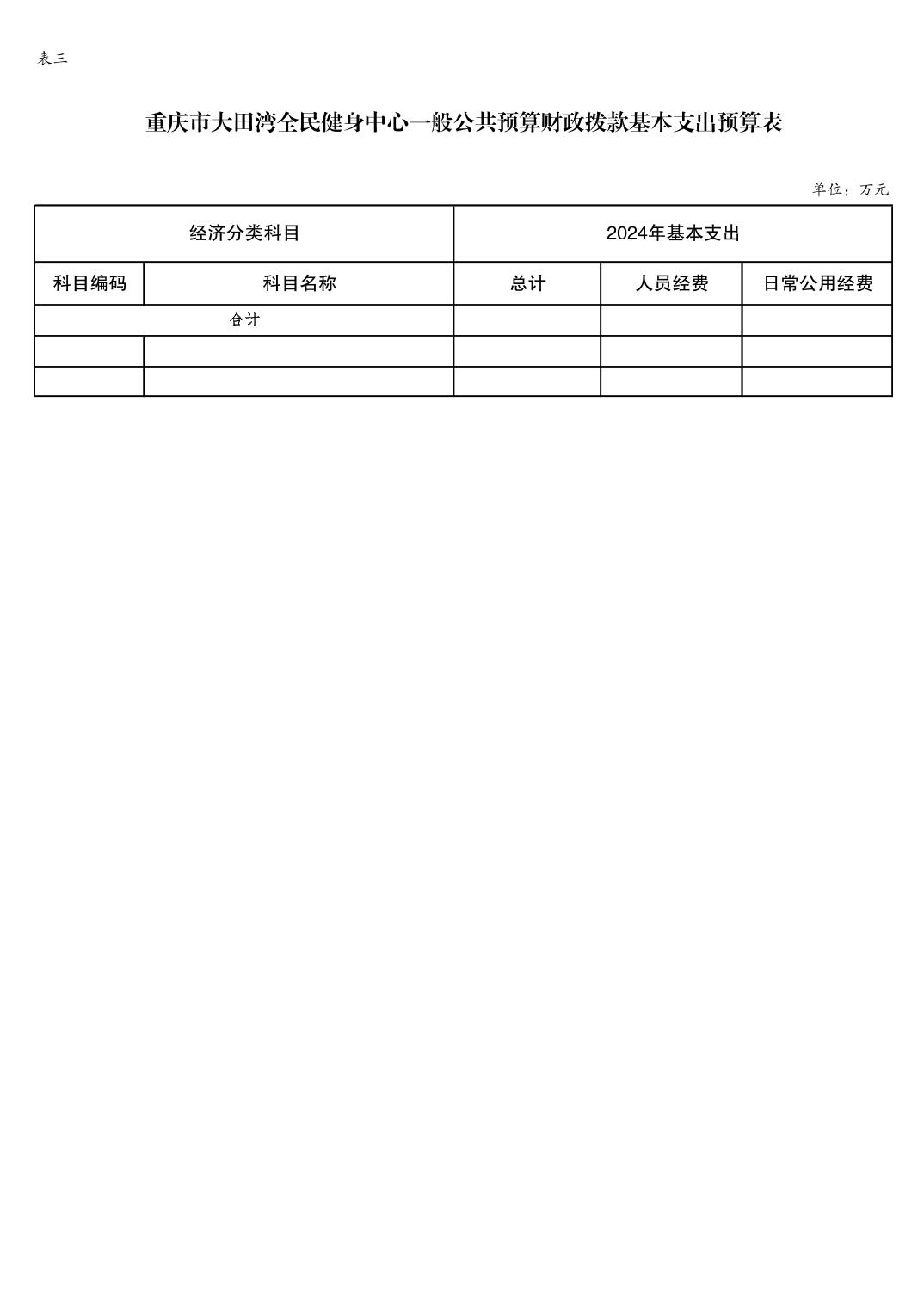 202402231d23ba82_6.jpg 比分直播即时比分