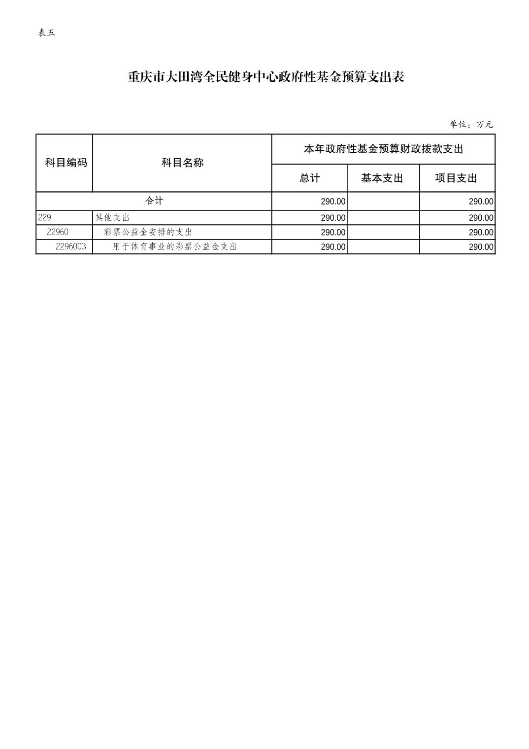 202402231d23ba82_8.jpg 比分直播即时比分