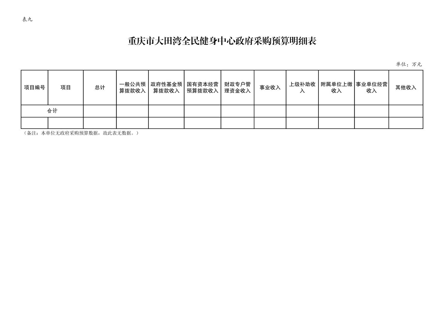 202402231d23ba82_12.jpg 比分直播即时比分