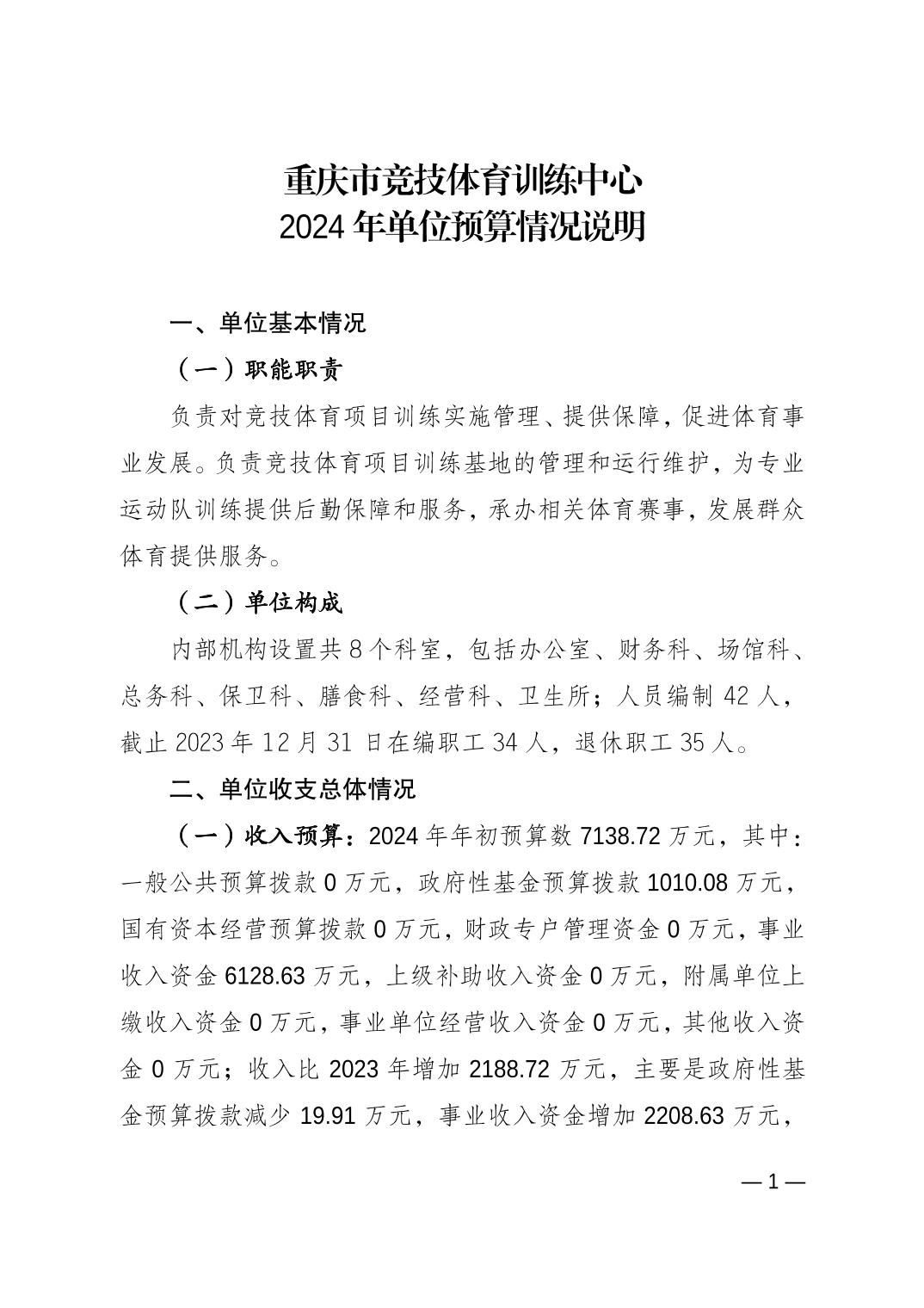 20240223dacd0c80_0.jpg 比分直播即时比分