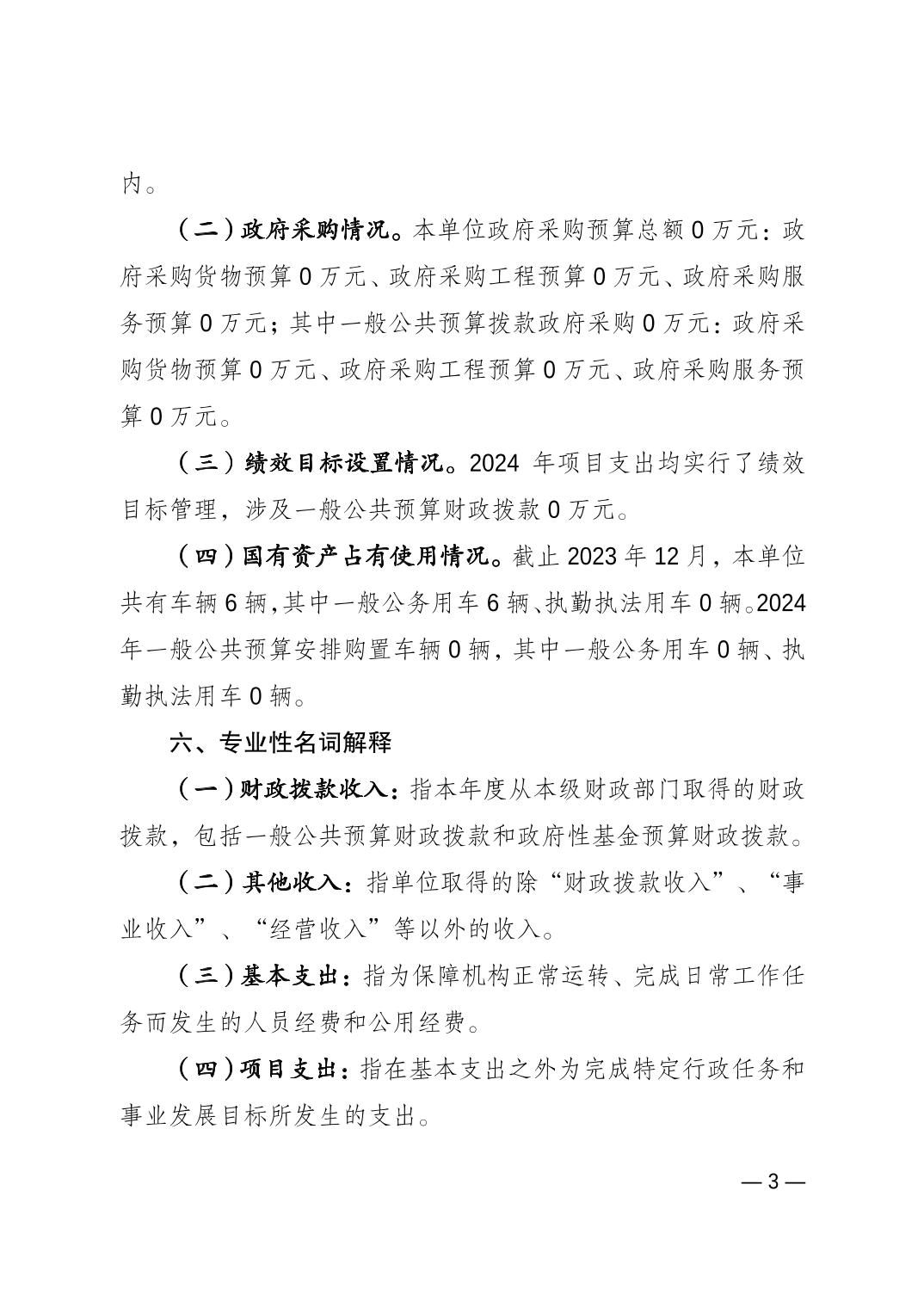 20240223dacd0c80_2.jpg 比分直播即时比分