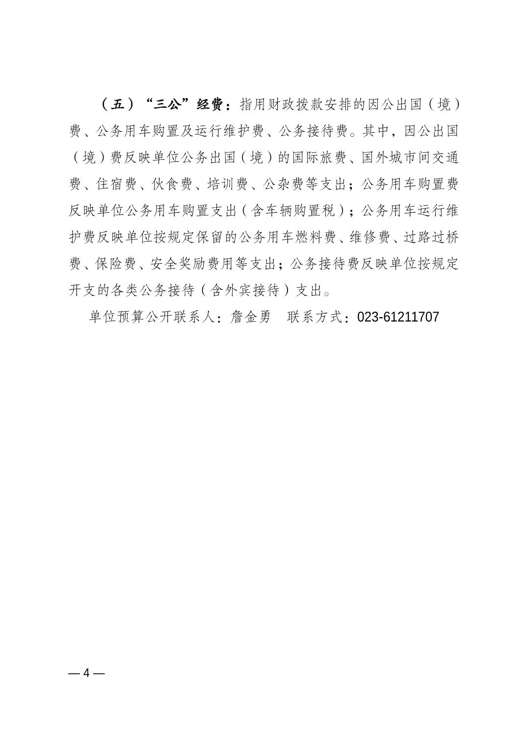 20240223dacd0c80_3.jpg 比分直播即时比分