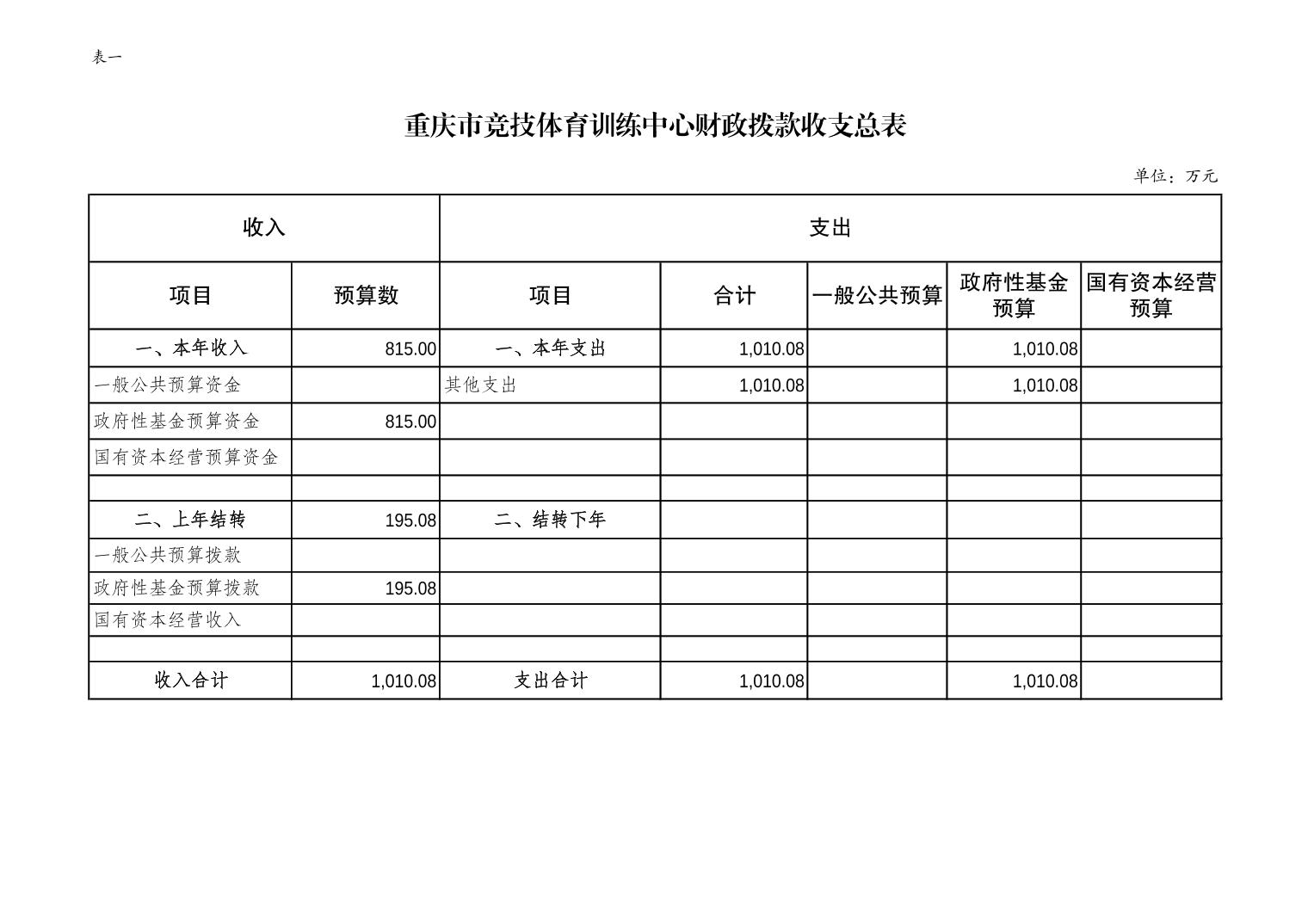 20240223dacd0c80_4.jpg 比分直播即时比分