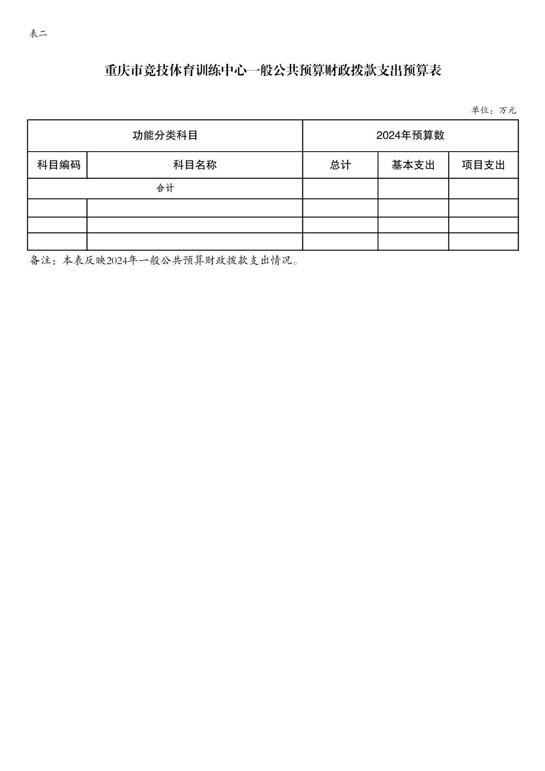 20240223dacd0c80_5.jpg 比分直播即时比分