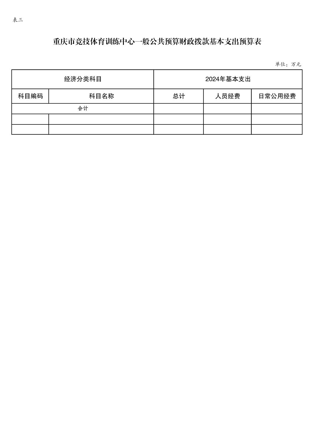 20240223dacd0c80_6.jpg 比分直播即时比分