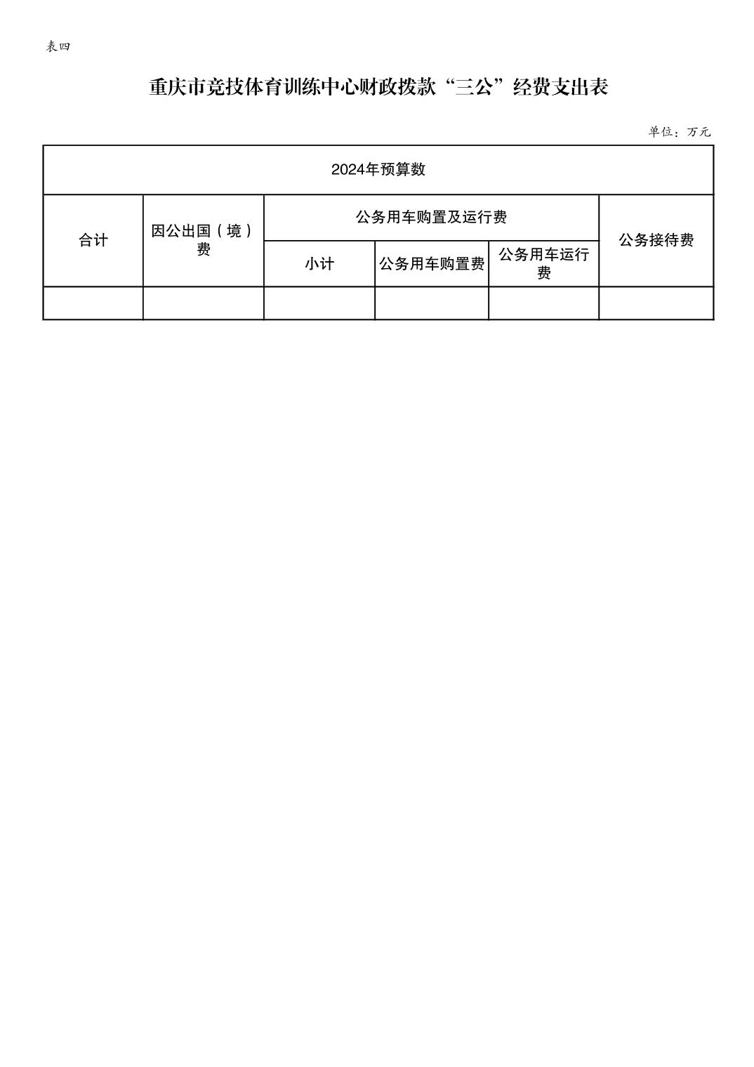 20240223dacd0c80_7.jpg 比分直播即时比分