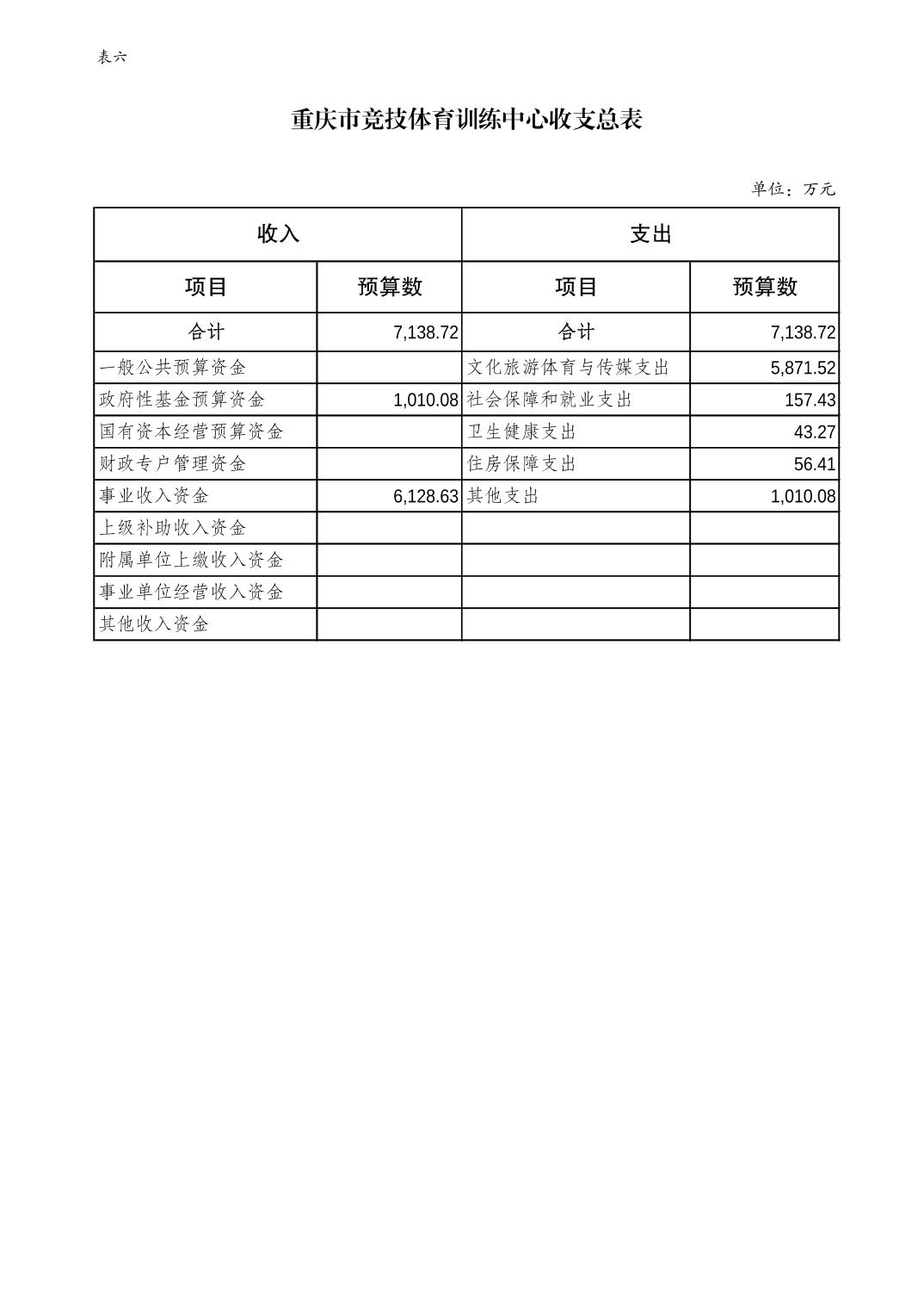 20240223dacd0c80_9.jpg 比分直播即时比分
