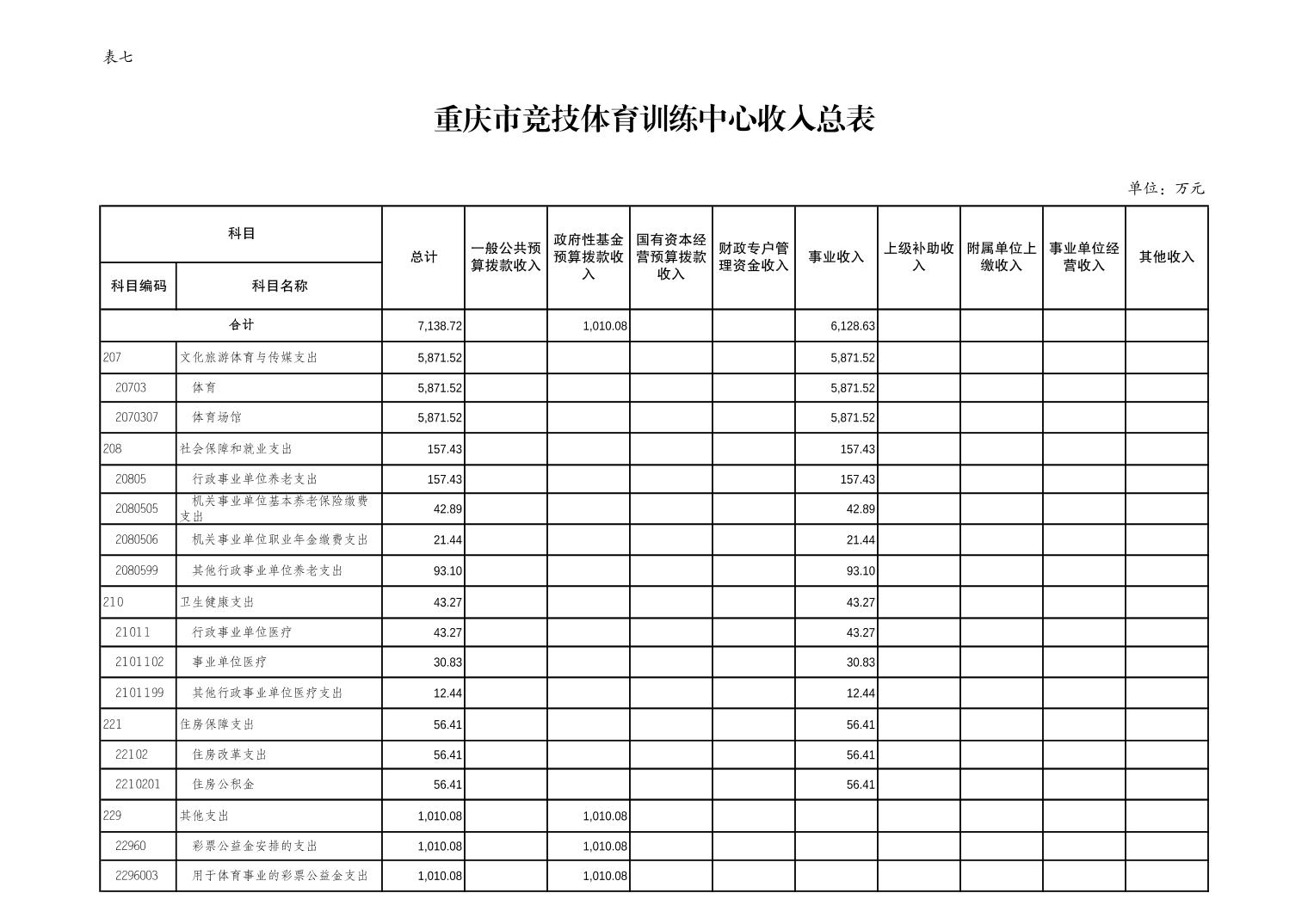 20240223dacd0c80_10.jpg 比分直播即时比分