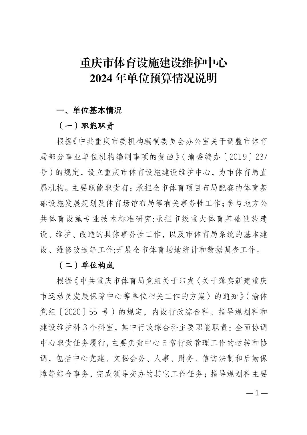 2024022332d2120b_0.jpg 比分直播即时比分