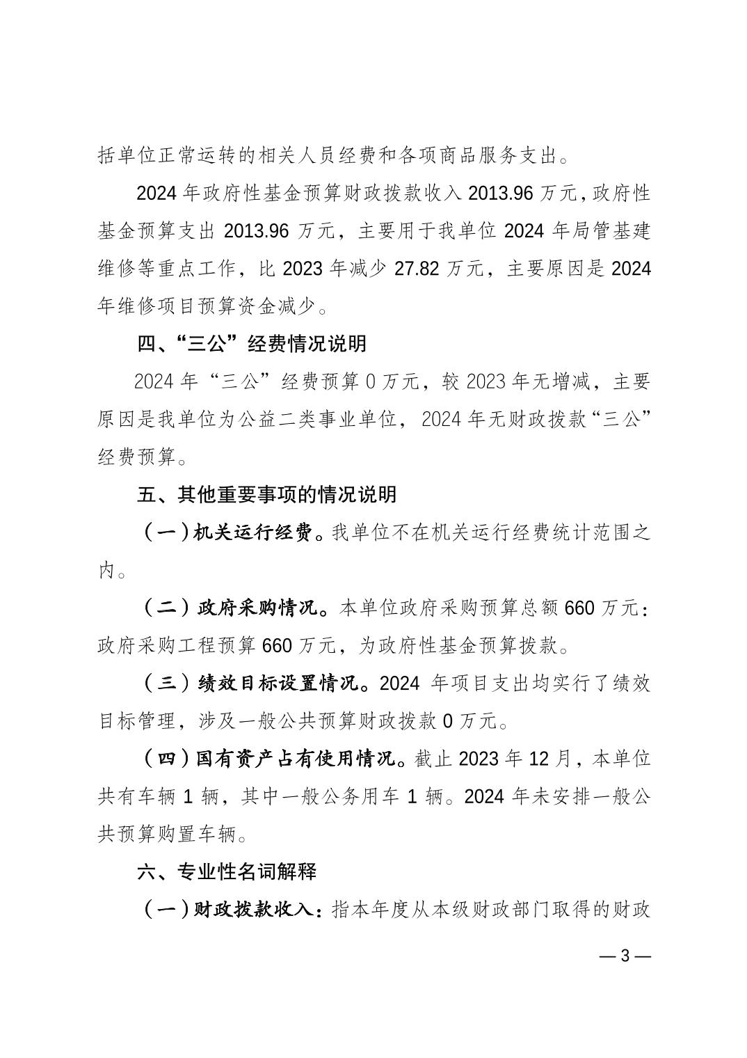 2024022332d2120b_2.jpg 比分直播即时比分