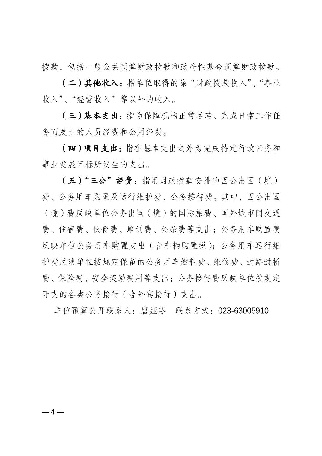 2024022332d2120b_3.jpg 比分直播即时比分