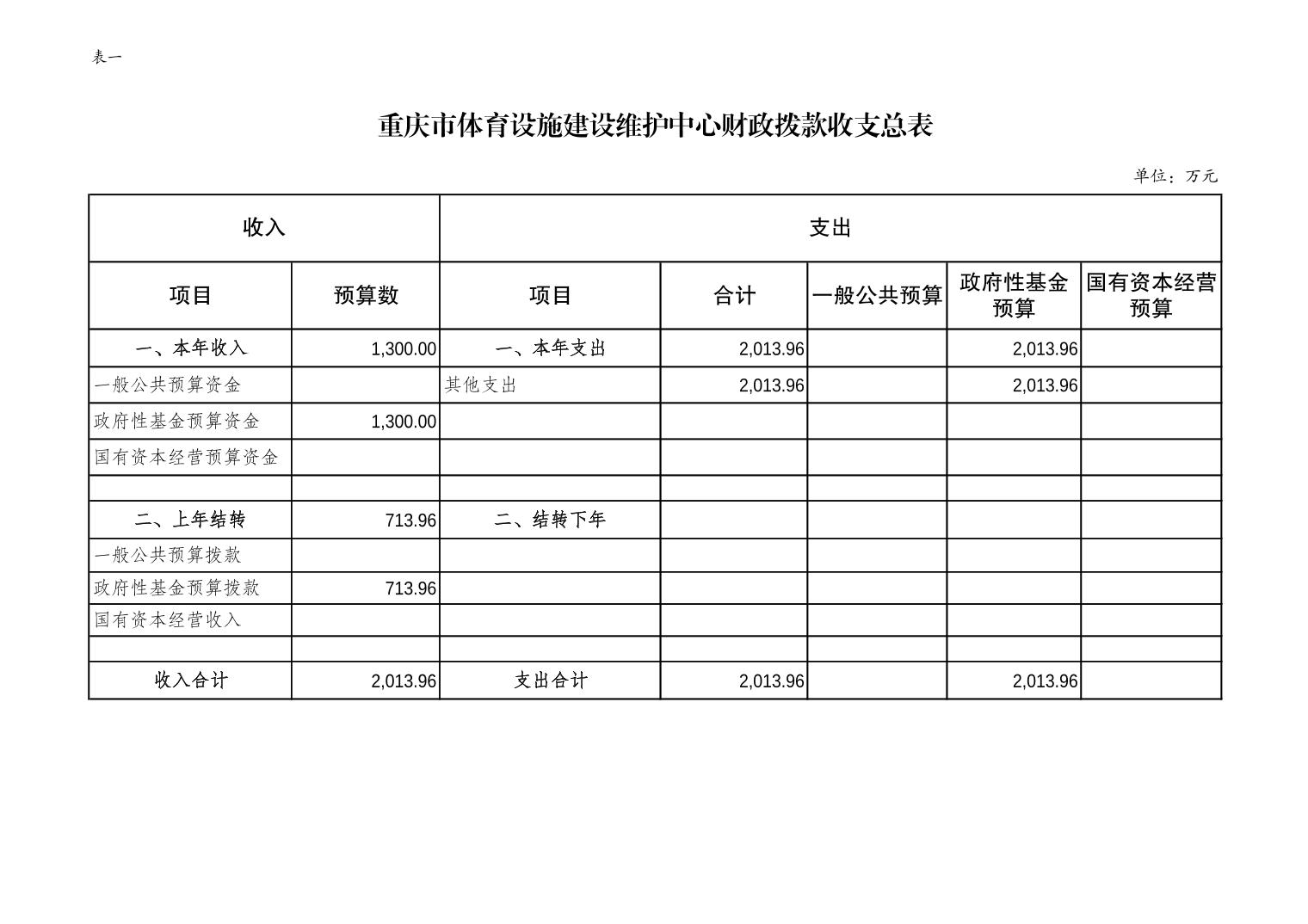 2024022332d2120b_4.jpg 比分直播即时比分