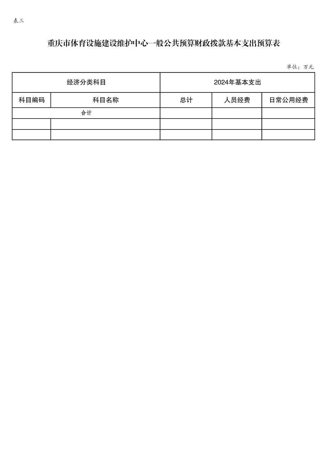 2024022332d2120b_6.jpg 比分直播即时比分