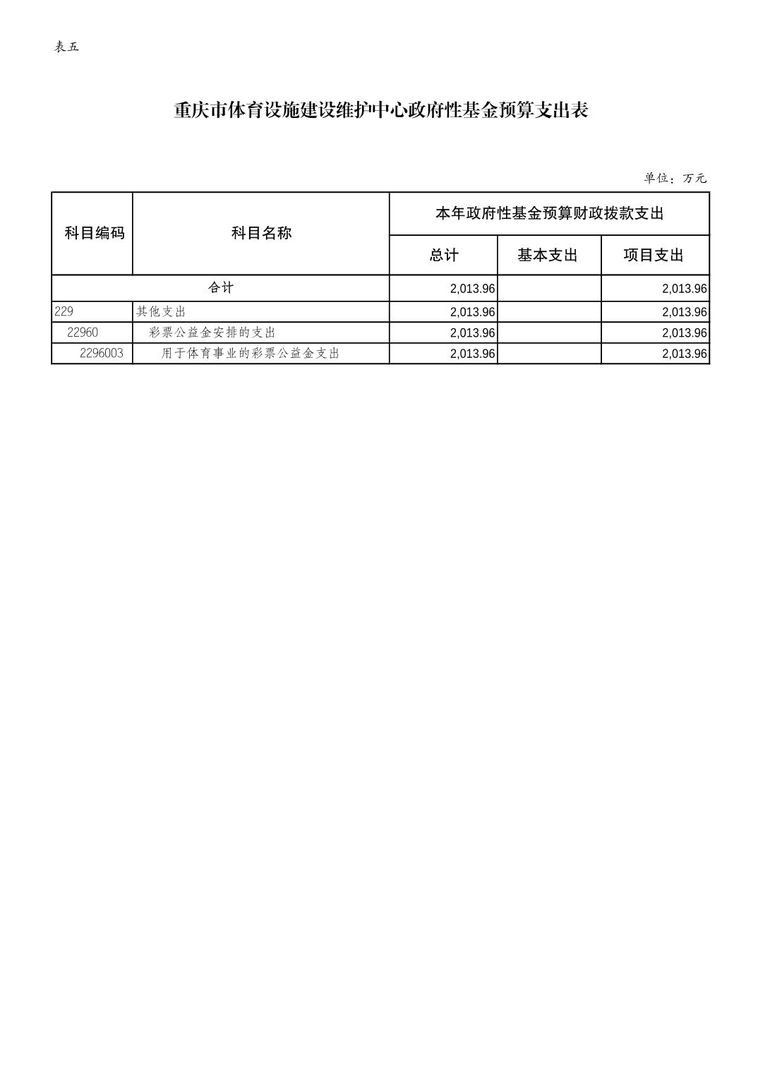 2024022332d2120b_8.jpg 比分直播即时比分