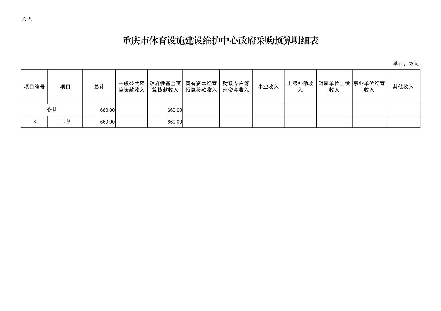 2024022332d2120b_12.jpg 比分直播即时比分