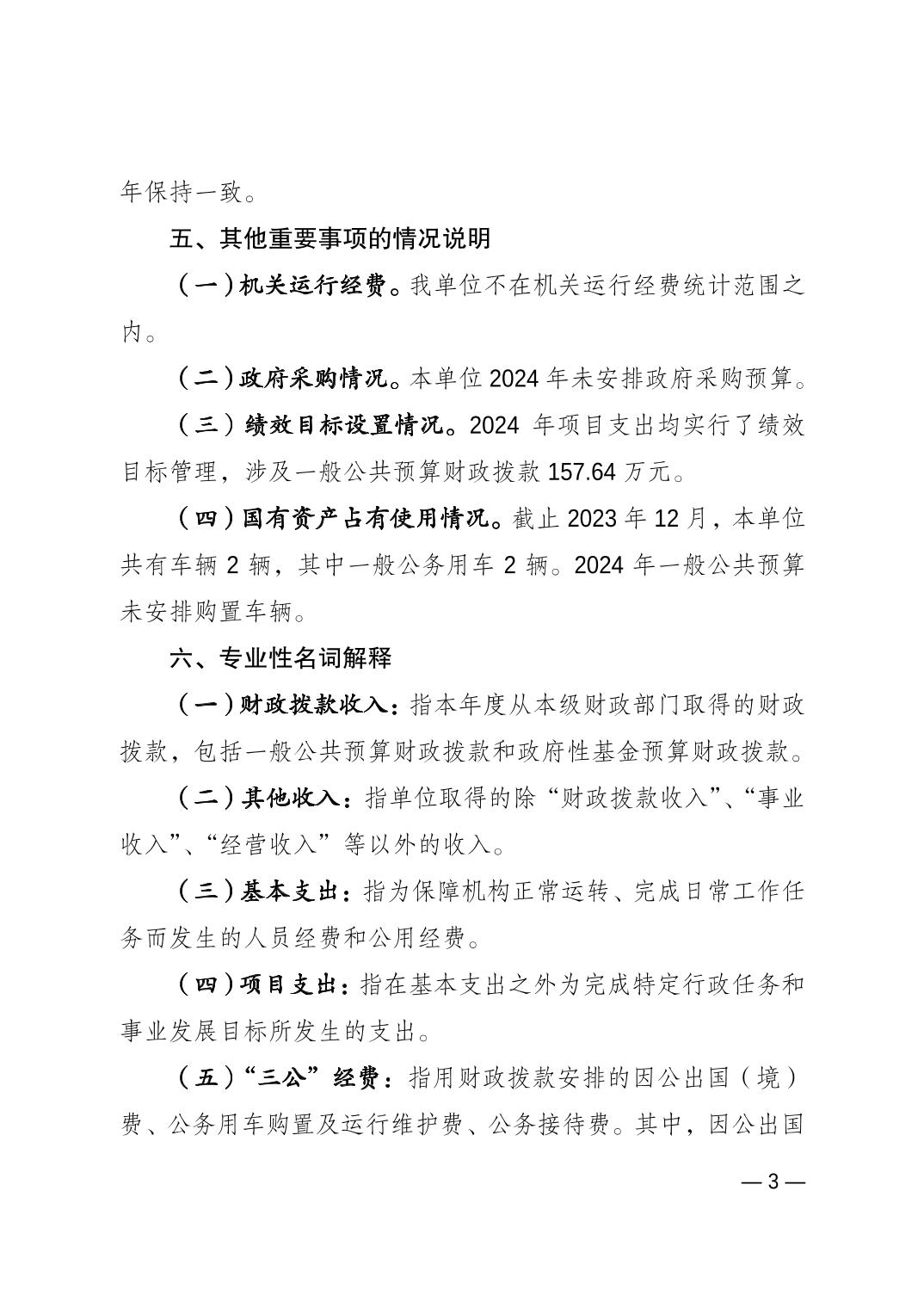 202402237c9baf0f_2.jpg 比分直播即时比分