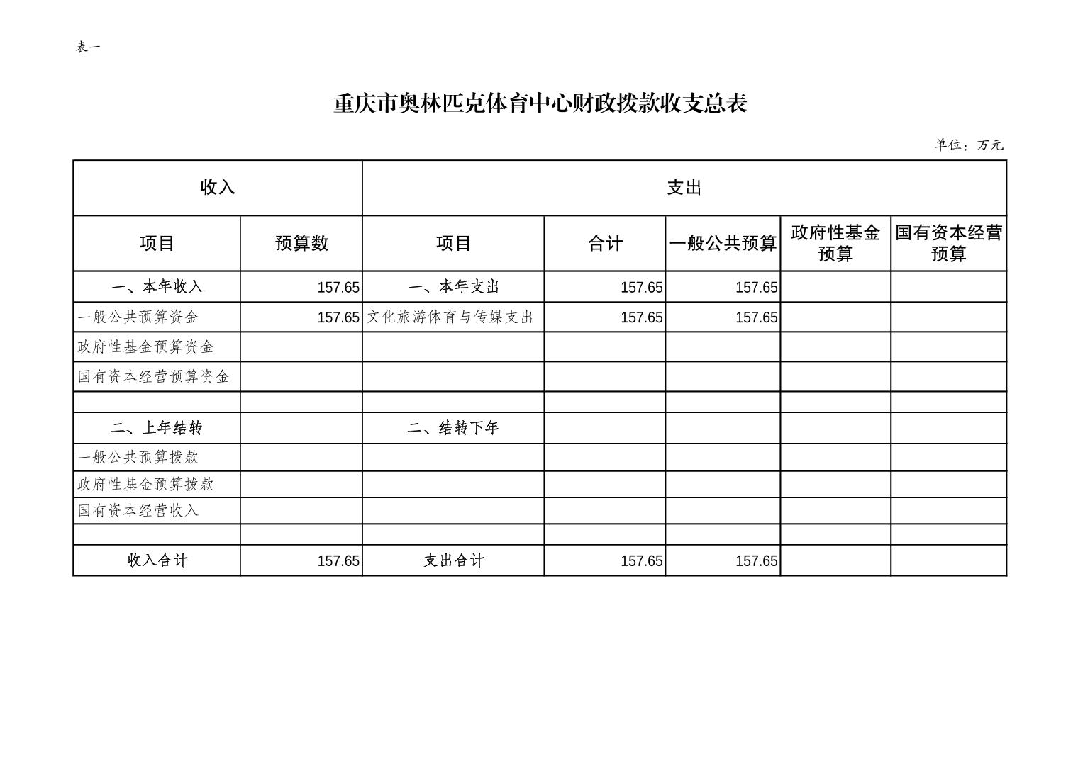 202402237c9baf0f_4.jpg 比分直播即时比分