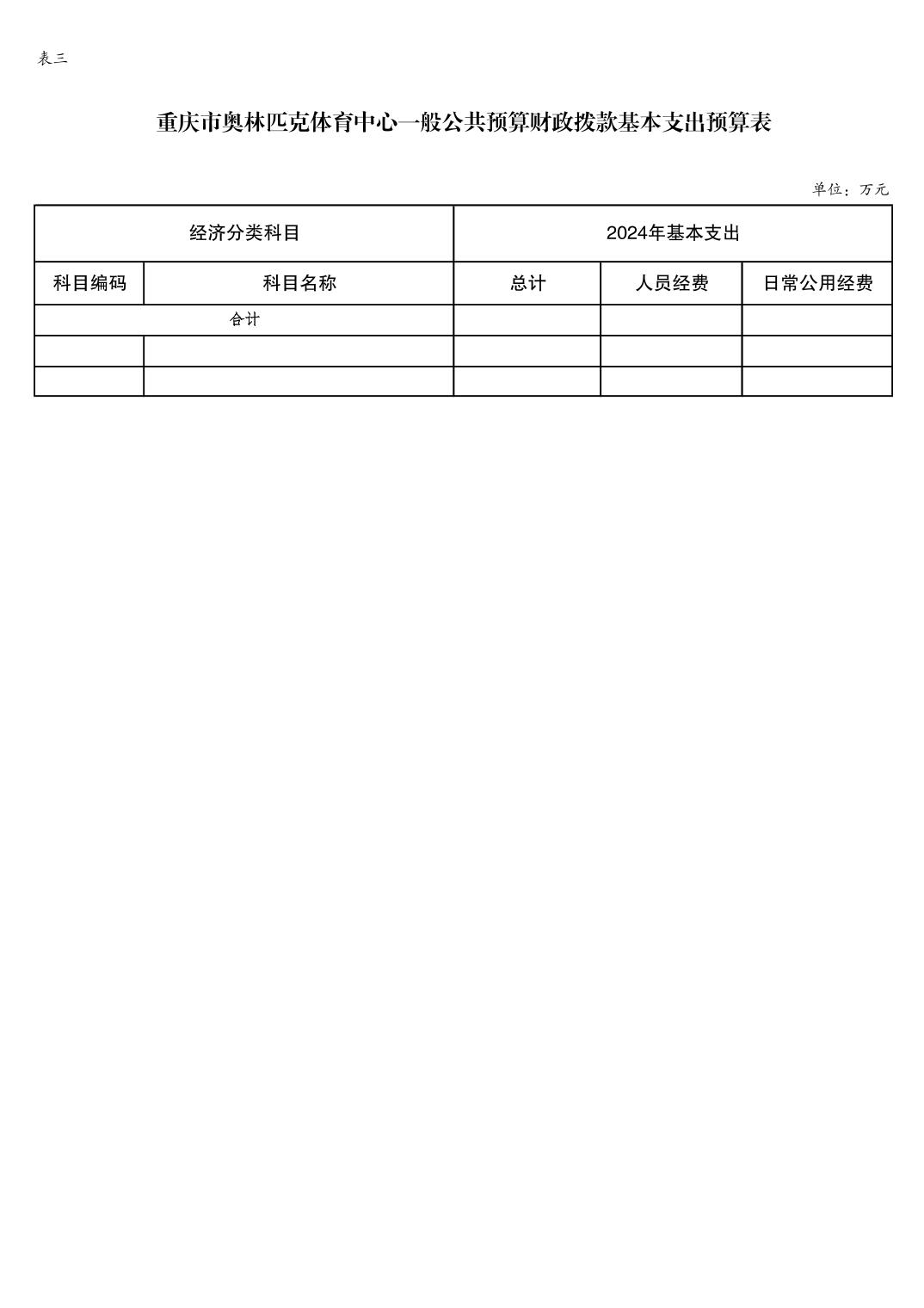 202402237c9baf0f_6.jpg 比分直播即时比分