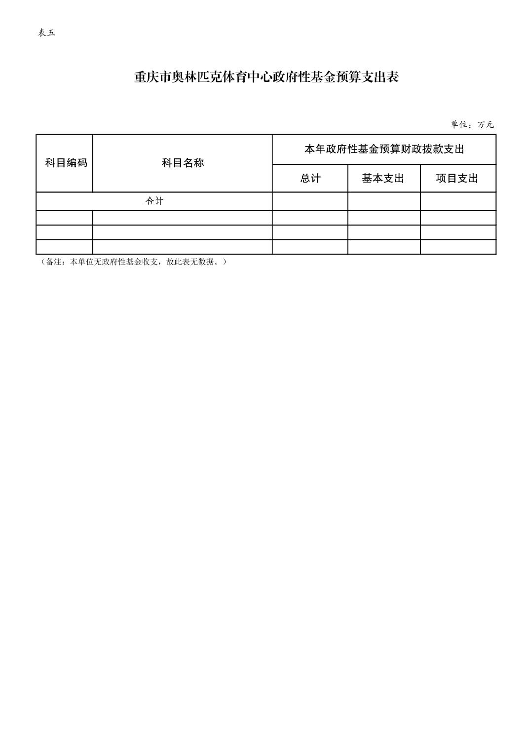 202402237c9baf0f_8.jpg 比分直播即时比分