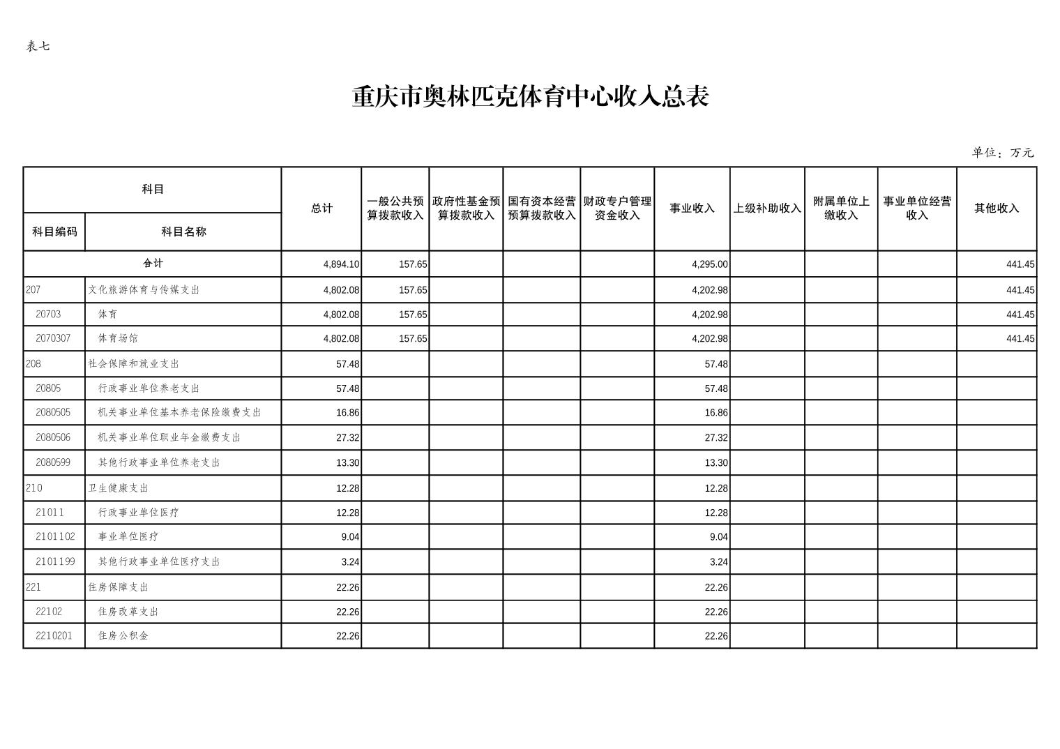 202402237c9baf0f_10.jpg 比分直播即时比分
