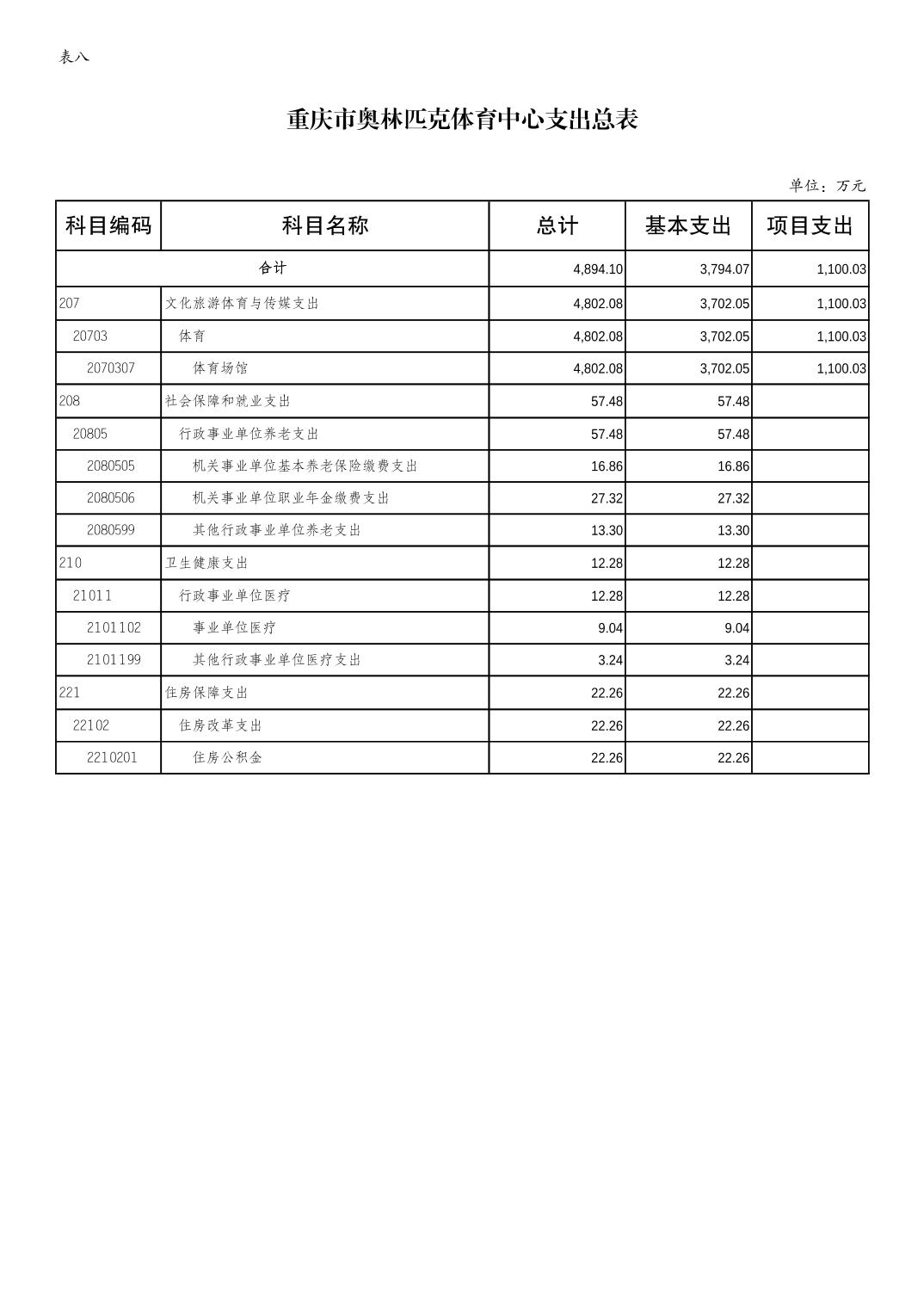 202402237c9baf0f_11.jpg 比分直播即时比分