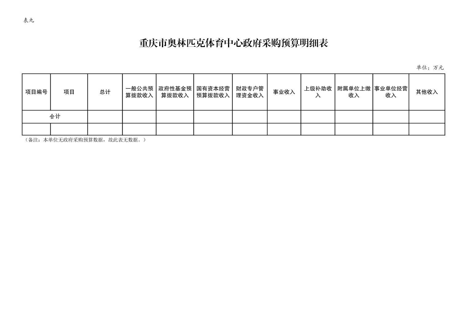 202402237c9baf0f_12.jpg 比分直播即时比分