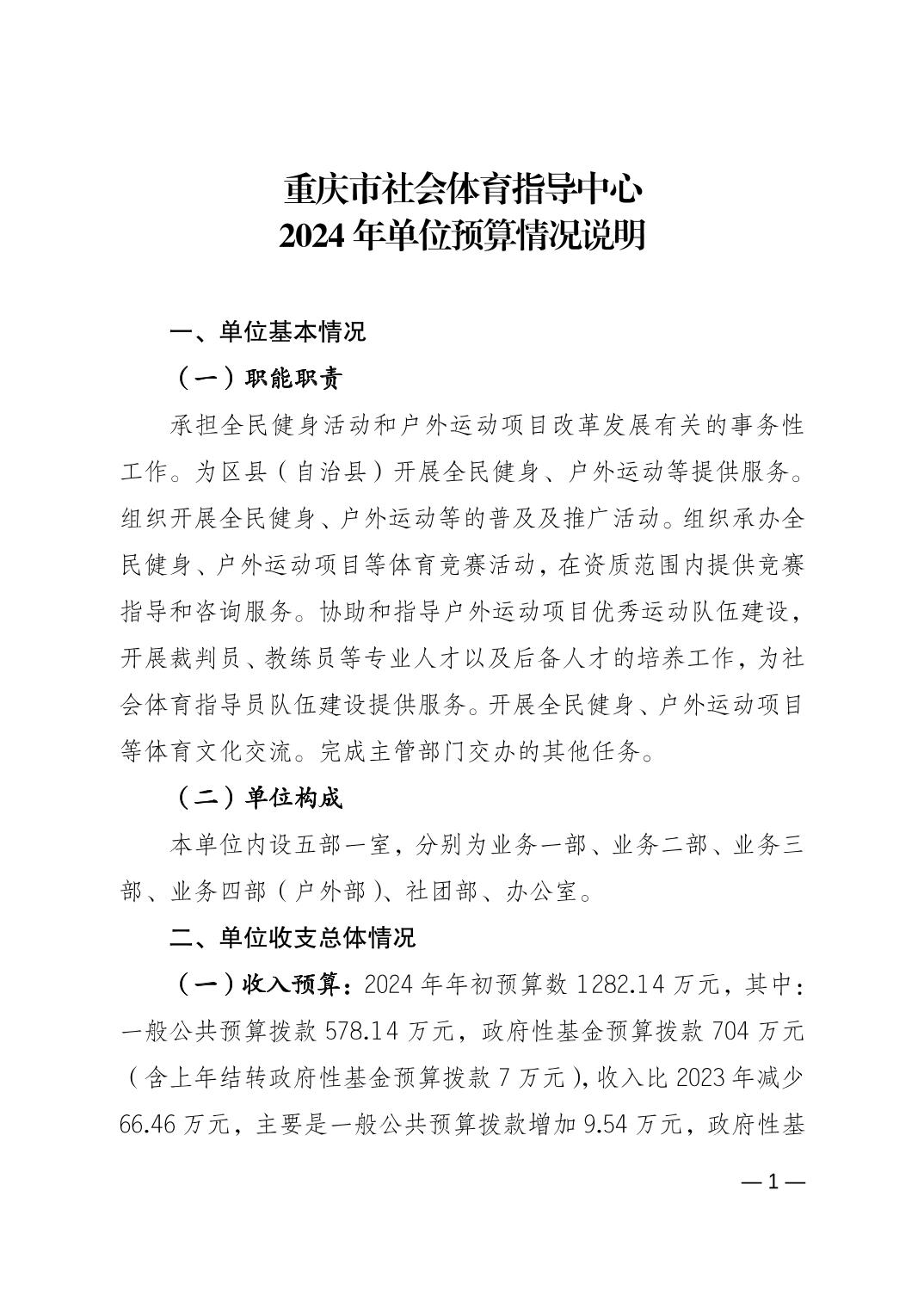 20240223be65d646_0.jpg 比分直播即时比分