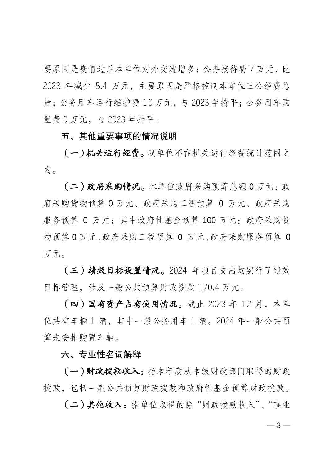 20240223be65d646_2.jpg 比分直播即时比分