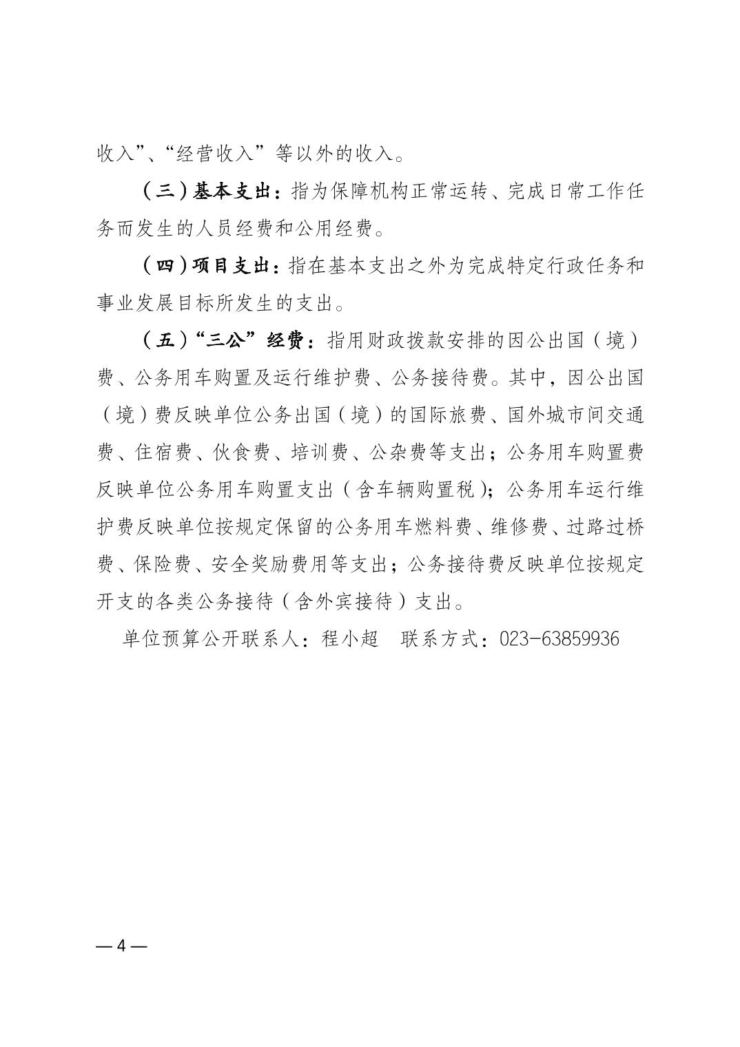 20240223be65d646_3.jpg 比分直播即时比分